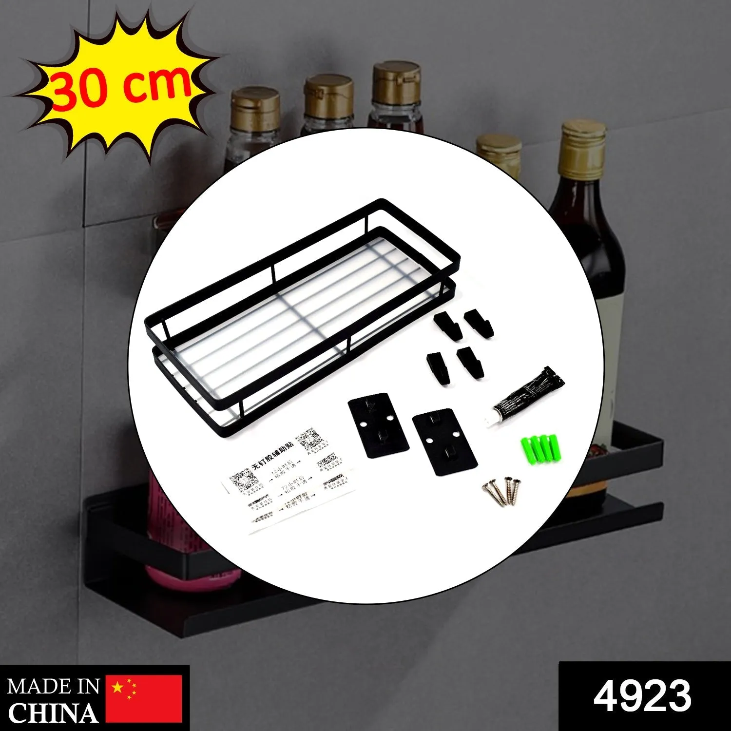 30 cm Metal Space Saving Multi-Purpose rack for Kitchen Storage Organizer Shelf Stand.
